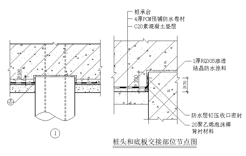 【干貨】逆作法施工如何做防水？(圖9)